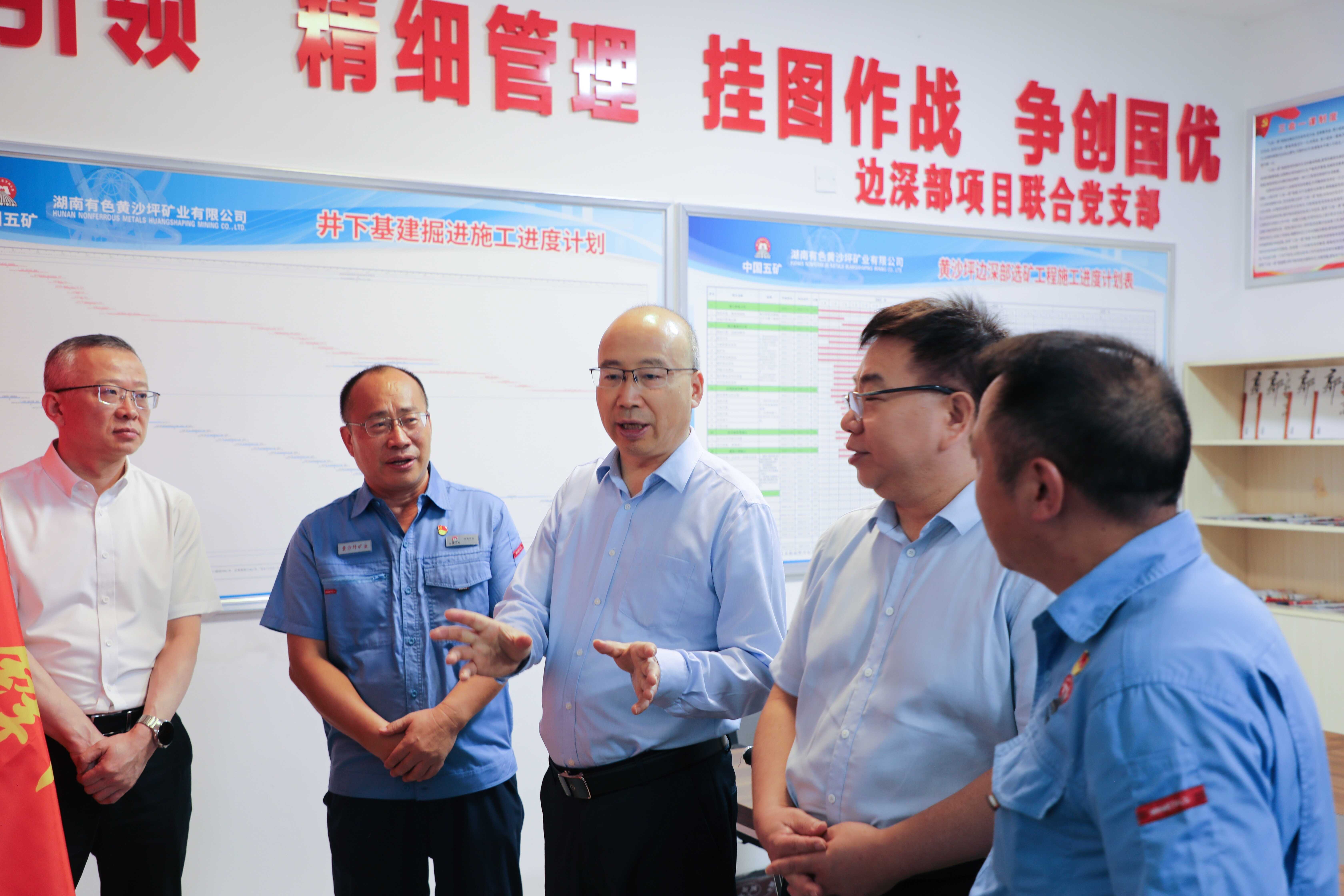 集团公司党组副书记、董事王杰之...